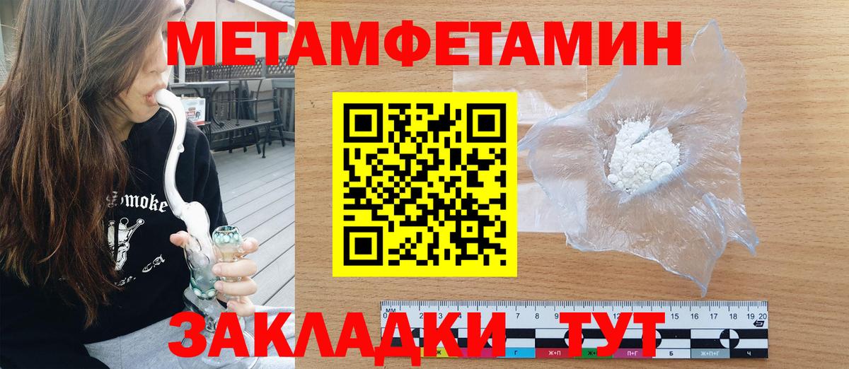 Электрогорск  Амфетамин Розовый  АМФ  Вход с VPN 