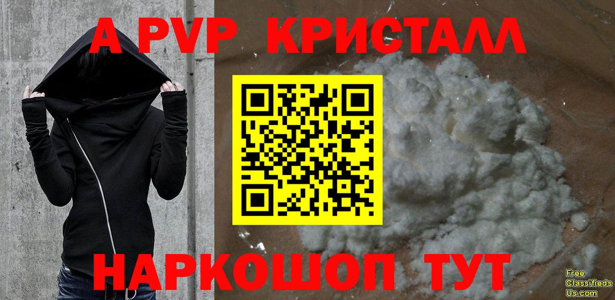 A-PVP СК КРИС Электрогорск
