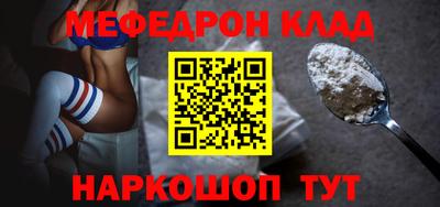 таблы Наро-Фоминск