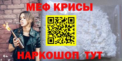 таблы Наро-Фоминск