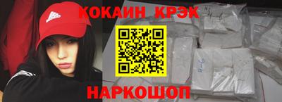 таблы Наро-Фоминск