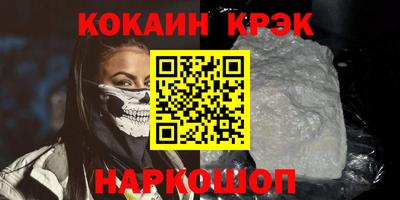 молекула духа Нальчик