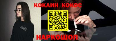 таблы Наро-Фоминск