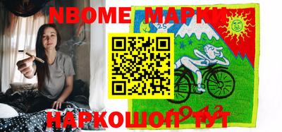 таблы Наро-Фоминск
