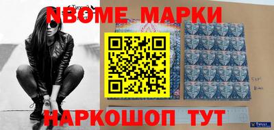 молекула духа Нальчик