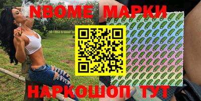 молекула духа Нальчик
