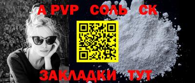 молекула духа Нальчик