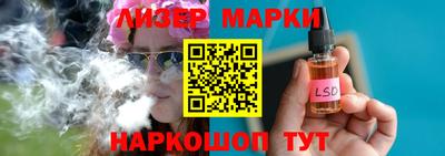 таблы Наро-Фоминск