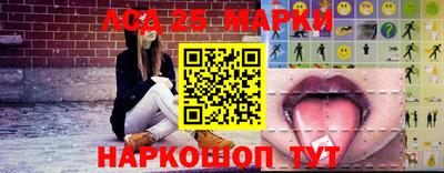таблы Наро-Фоминск