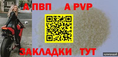 а пвп мука Нарткала