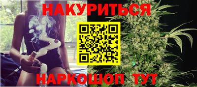 таблы Наро-Фоминск