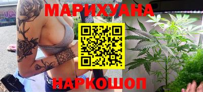 молекула духа Нальчик