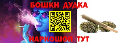 таблы Наро-Фоминск