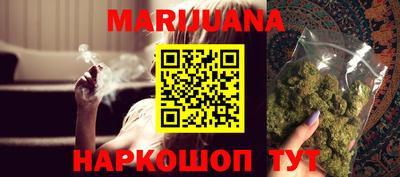 таблы Наро-Фоминск