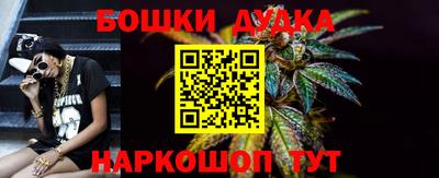 молекула духа Нальчик