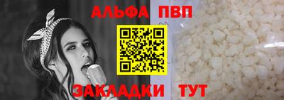 а пвп мука Нарткала