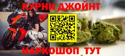 молекула духа Нальчик