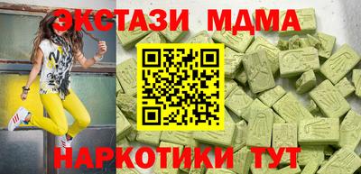 молекула духа Нальчик