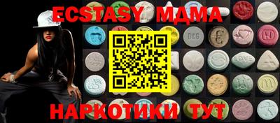 молекула духа Нальчик