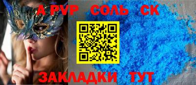 а пвп мука Нарткала