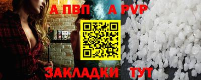 таблы Наро-Фоминск