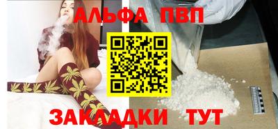 а пвп мука Нарткала