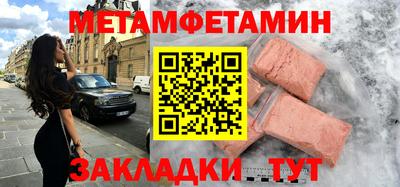 молекула духа Нальчик