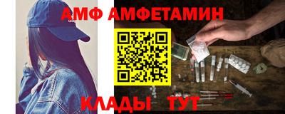 молекула духа Нальчик