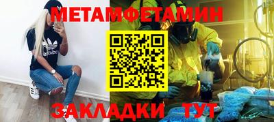 кристаллы Гагарин