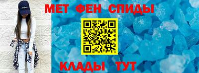 таблы Наро-Фоминск
