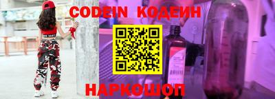 молекула духа Нальчик