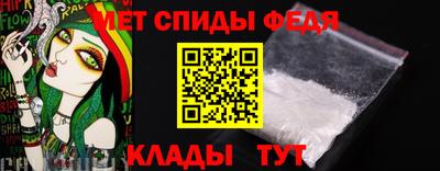 молекула духа Нальчик