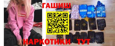 молекула духа Нальчик