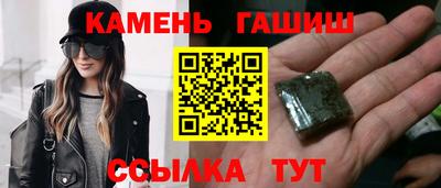 молекула духа Нальчик