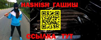 таблы Наро-Фоминск