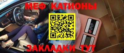 молекула духа Нальчик