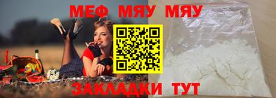 молекула духа Нальчик
