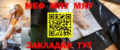 спайс Гай