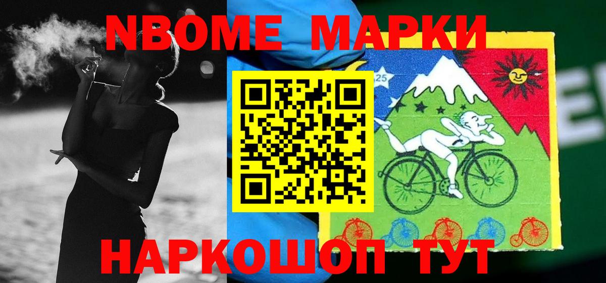 Электрогорск  Лсд 25 экстази кислота  ЛСД экстази ecstasy  Вход с VPN 