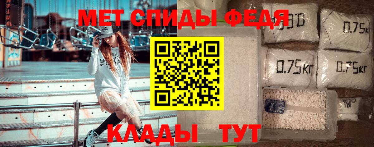 Первитин витя  Вход с VPN  Электрогорск 