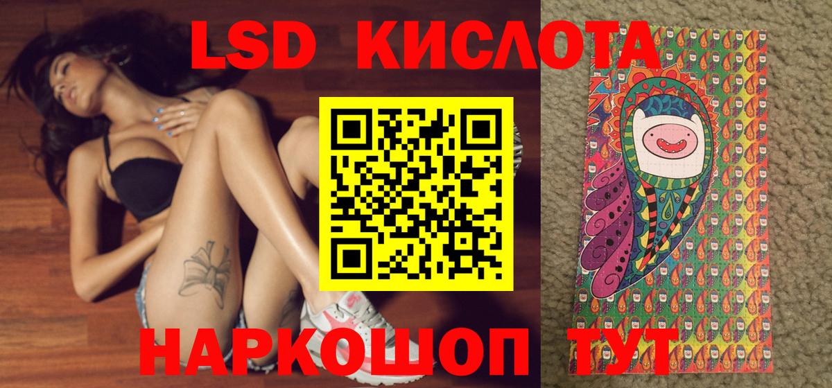 Наркотические марки  Наркотические марки 1500мкг  Вход с VPN  Электрогорск 